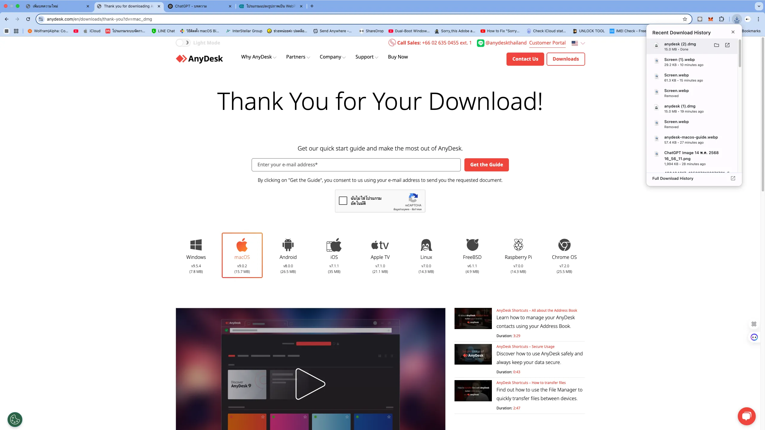 <div>3.Once the download is complete, open the .dmg file.</div>